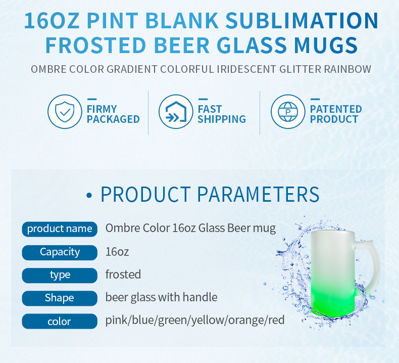 Sublimation Blanks 16oz Colorful Bottom Frosted Glass Beer Mug (3)